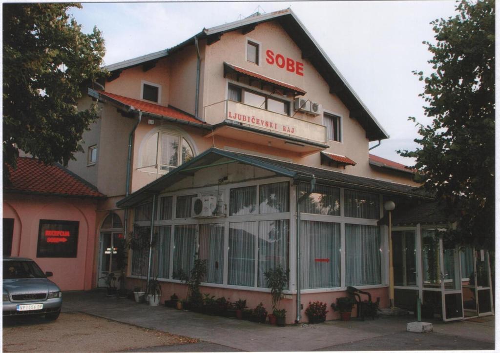 B&B Ljubicevski Raj Požarevac Екстериор снимка